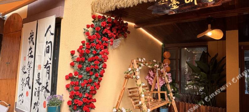 墨昕家·花园亲子度假民宿(荆州古城万达店)图片