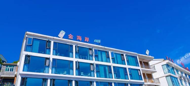 金海岸民宿(渔寮景区店)图片