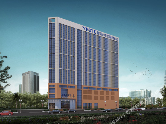 雅斯特国际酒店(芒市广场店)