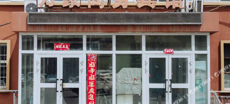 万豪商务宾馆图片