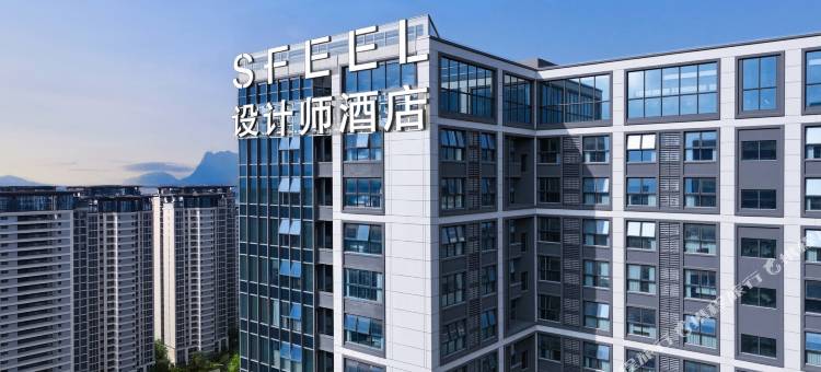 SFEEL设计师酒店(昆明滇池后海店)图片