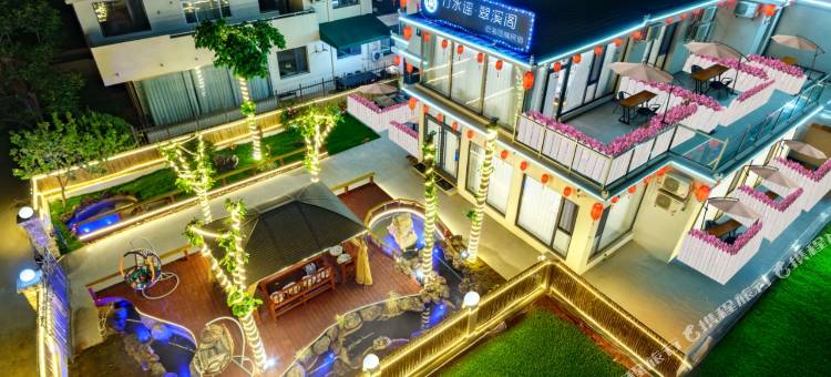 竹水谣·叠翠阁近海园林庭院民宿图片