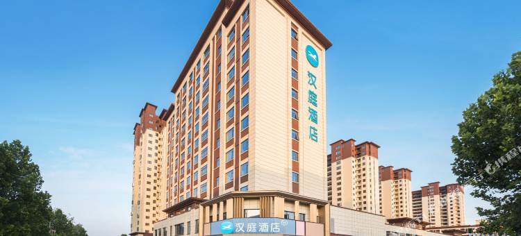 汉庭酒店(驻马店火车站解放大道店)图片