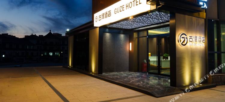 古泽酒店(若羌楼兰博物馆店)图片