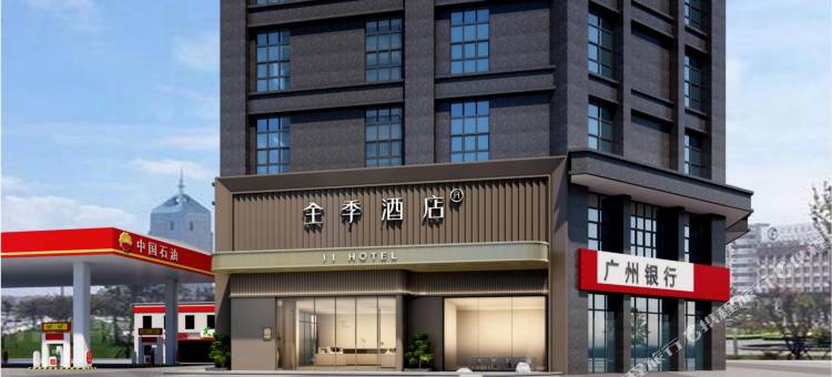 全季酒店(台山店)图片