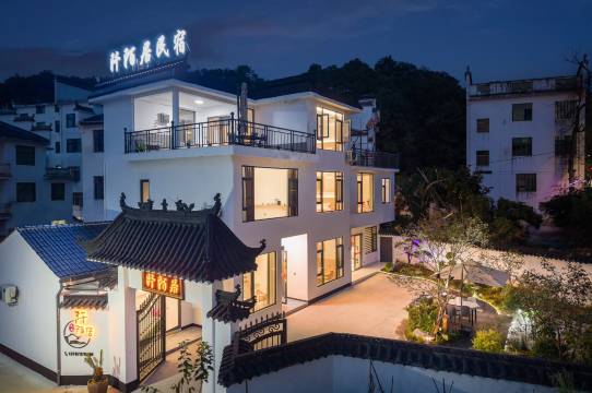 婺源阡陌居·花园艺术空间设计师民宿图片