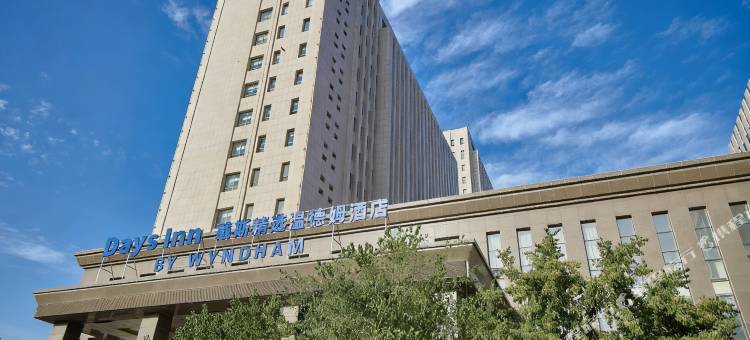 戴斯精选温德姆酒店(巴彦淖尔市政府店)图片