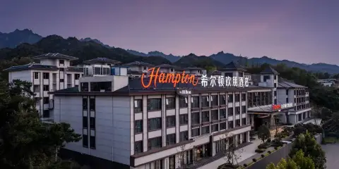 欒川老君山希爾頓歡朋酒店