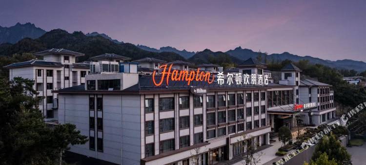 栾川老君山希尔顿欢朋酒店图片