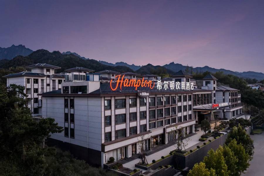 欒川老君山希爾頓歡朋酒店