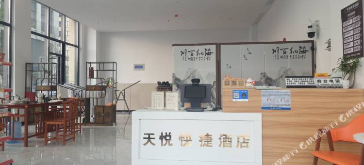 天悦快捷酒店(德州高铁东站店)图片