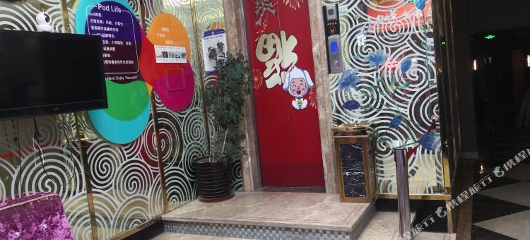 布丁酒店(三河燕灵路店)图片