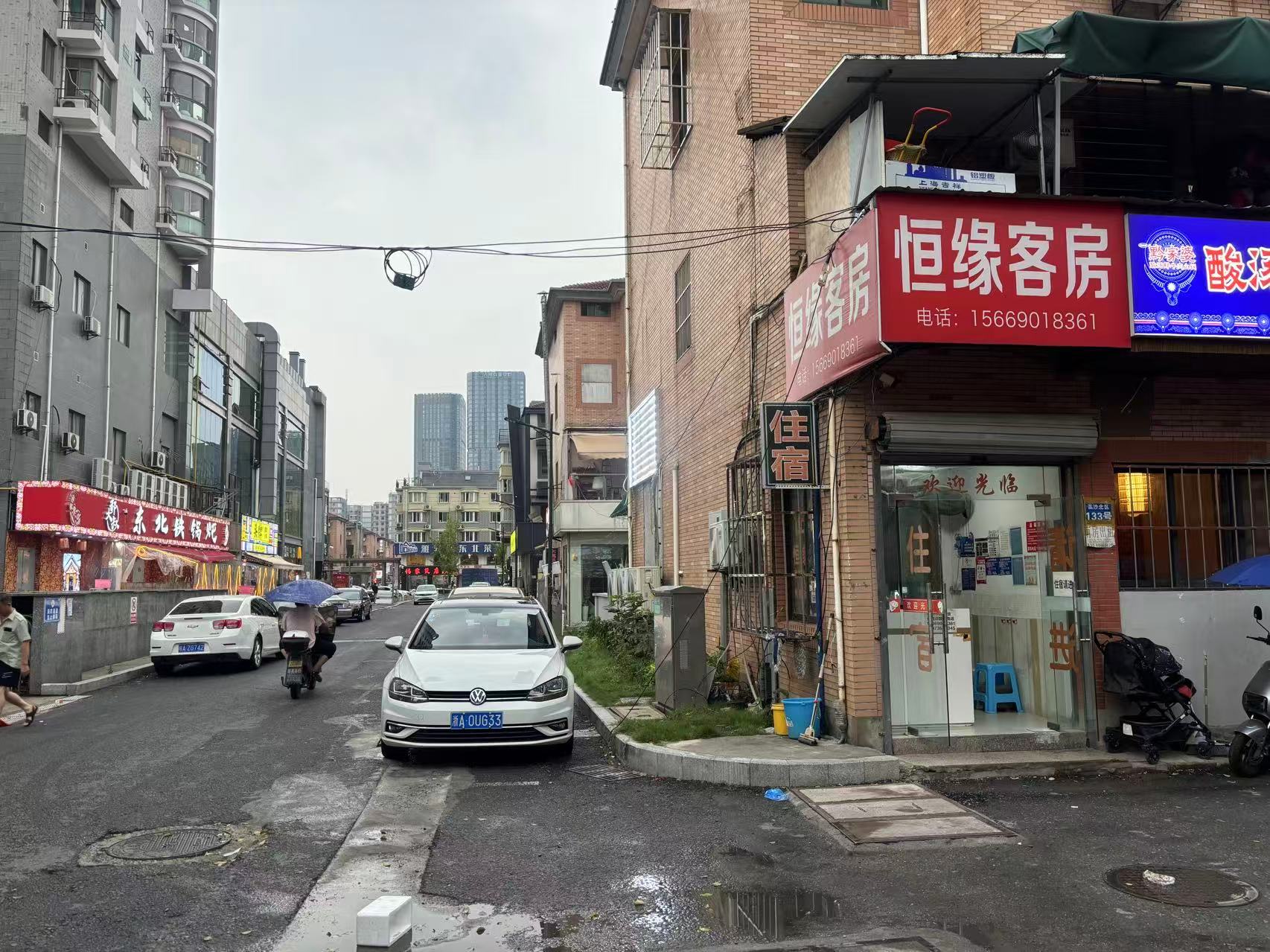 Hengyuan InnOver view