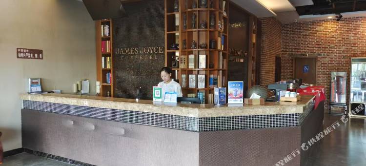 喆啡酒店(曲阜师范大学长途汽车站店)图片