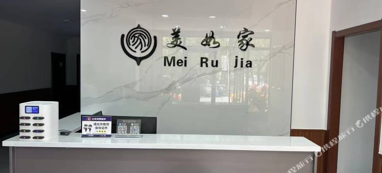 美如家宾馆图片