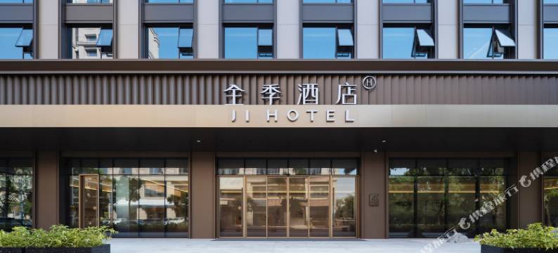 全季酒店(中山兴中广场升华路店)图片