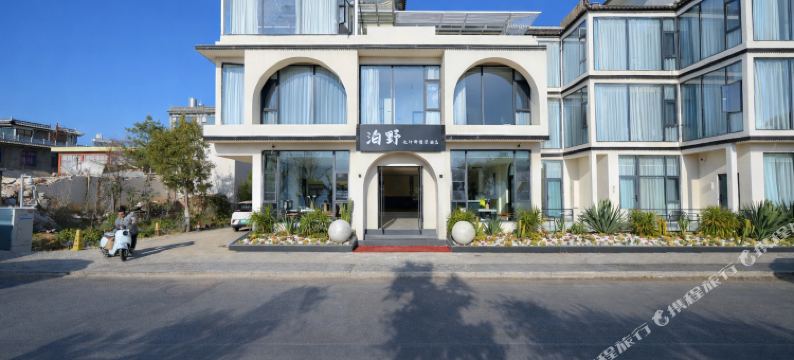 大理泊野设计师海景民宿(洱海小普陀店)图片