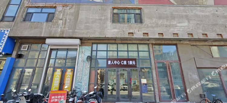 佳木斯静逸小筑民宿图片