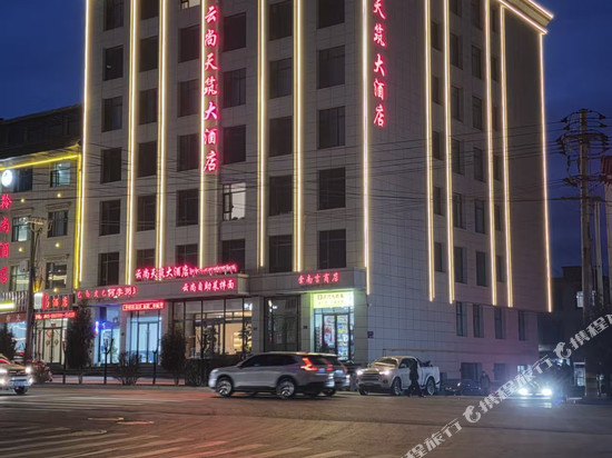 甘南天筑大酒店