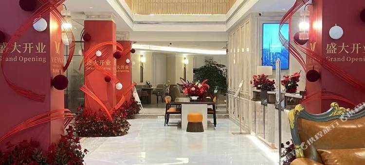 维也纳国际酒店(重庆城口店)图片