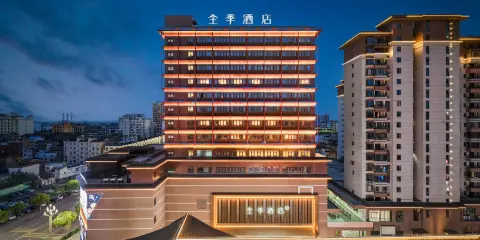 全季酒店(上饒鄱陽文和裏店)
