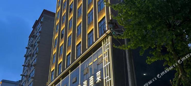 蓝庭酒店图片