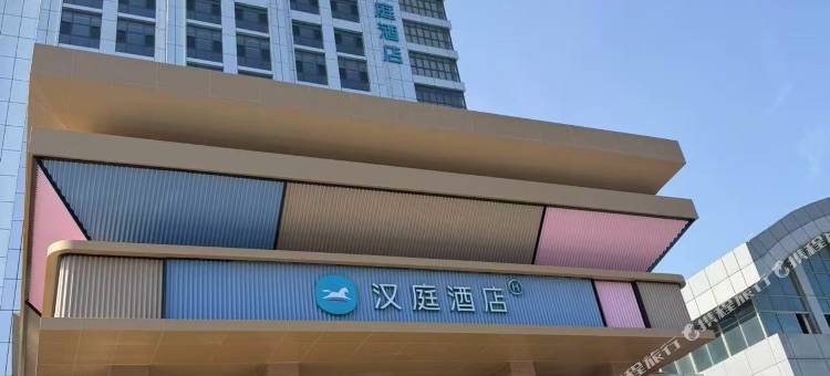 汉庭酒店(潍高路店)图片