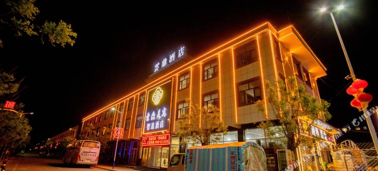 云鼎美寓智选酒店(五台山站店)图片