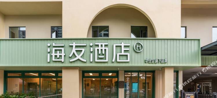海友酒店(昆明高新区西城时代店)图片