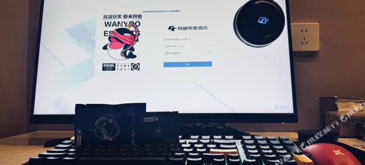 网鱼电竞酒店(杭州下沙文海南路地铁站店)图片