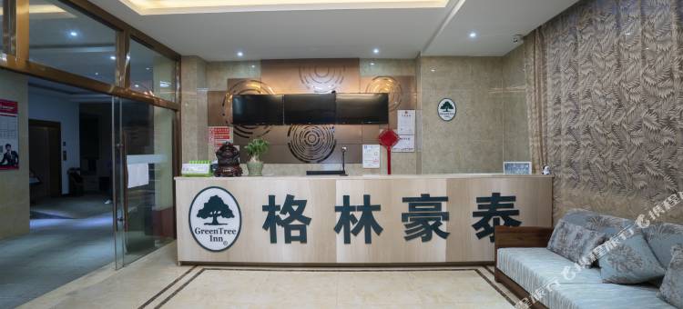 格林豪泰智选酒店(大理洱海湿地公园店)图片