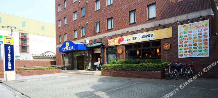 巢鸭微笑酒店(Smile Hotel Sugamo)图片