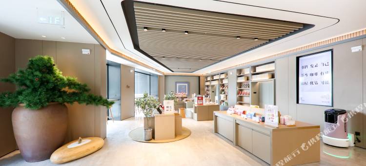 全季酒店(兴化丰收路店)图片