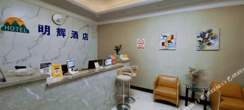 杭州明辉商务酒店图片