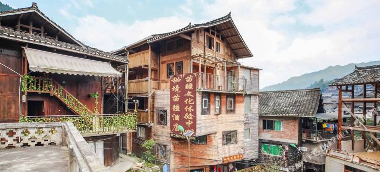 西江千户苗寨秘境苗疆酒店图片