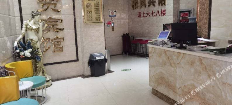 张掖粮贸宾馆图片