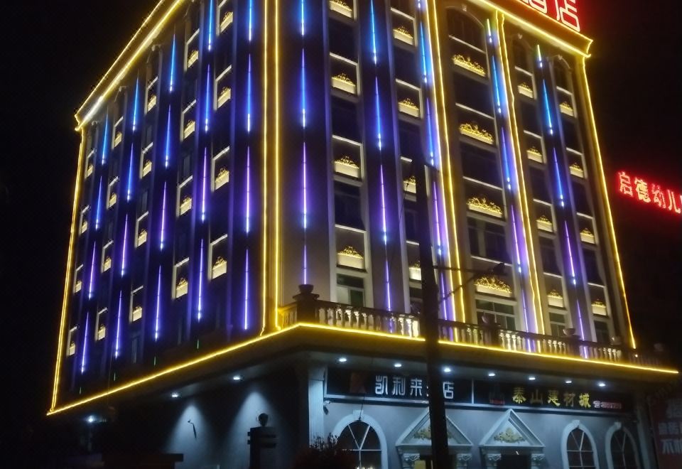 酒店外观
