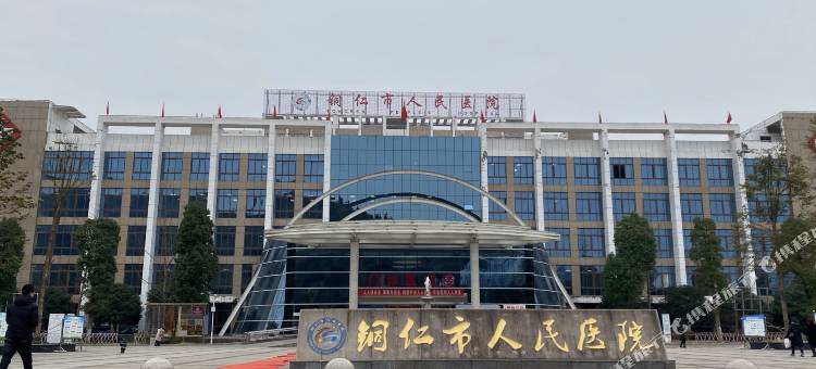 铜仁大华隆酒店图片