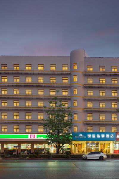 银座佳驿酒店(济南大明湖火车站店)图片