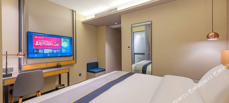 如家商旅酒店(深圳东门步行街万象城店)图片