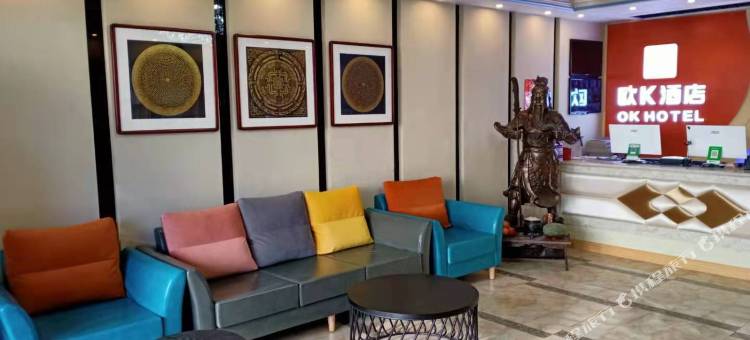 欧K智慧酒店(乌兰浩特市中心店)图片