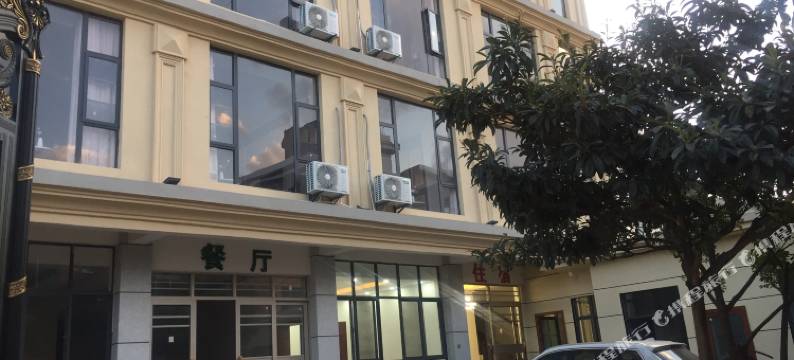 寻甸迎晨酒店图片