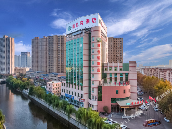 维也纳酒店(滕州火车站店)