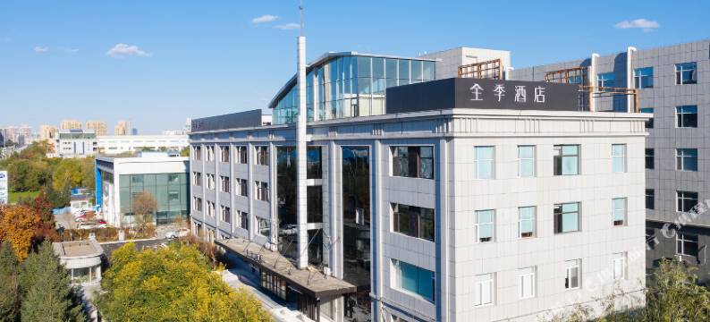 全季酒店(长春光谷大街店)图片