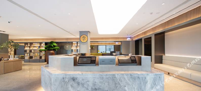 全季酒店(长春光谷大街店)图片