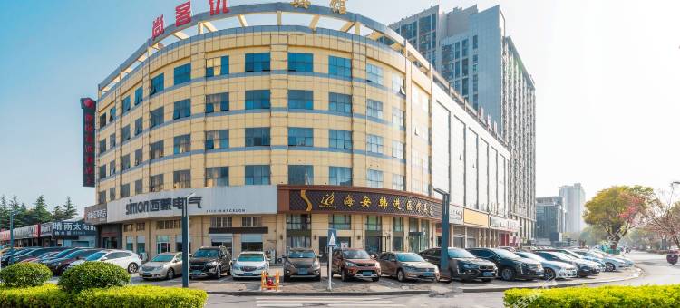 骏怡连锁酒店(海安开发区店)图片
