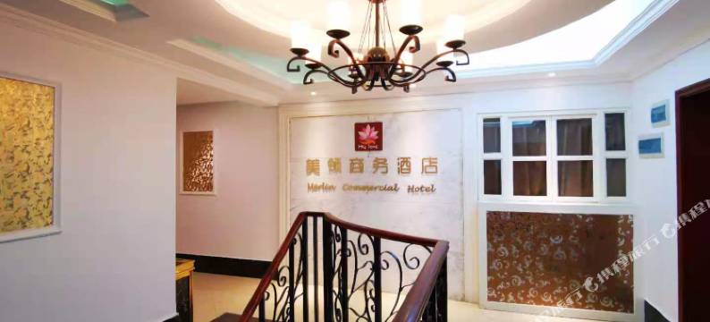 美领商务酒店(南充五星花园店)图片