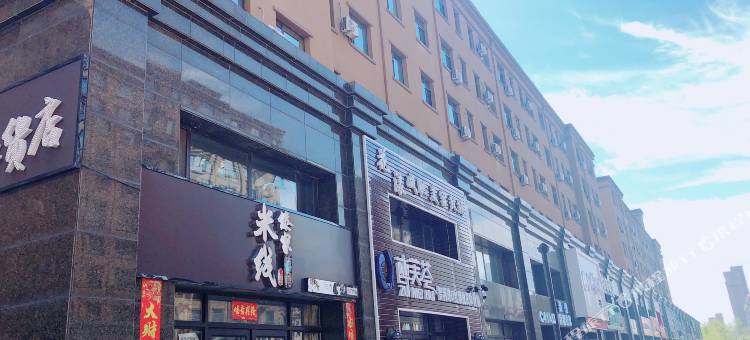 大庆花朵公寓(阳光嘉城店)图片