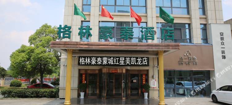 格林豪泰酒店(亳州蒙城万达广场店)图片