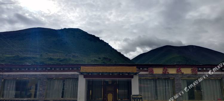 上木居岗尕民宿图片